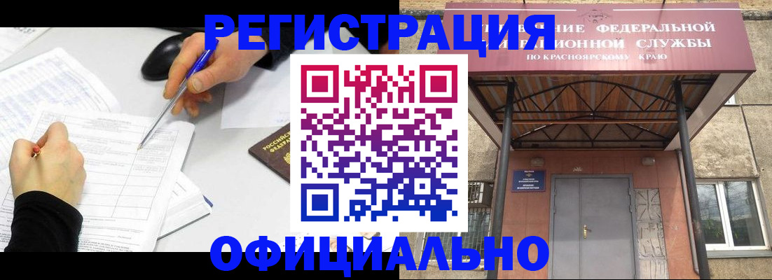 форма 3 в Кудрово